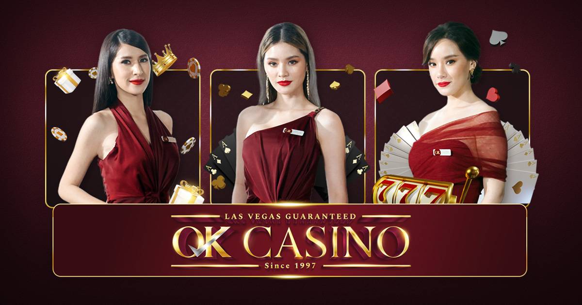 เทคนิคการเล่นเกมคาสิโนใน OK Casino